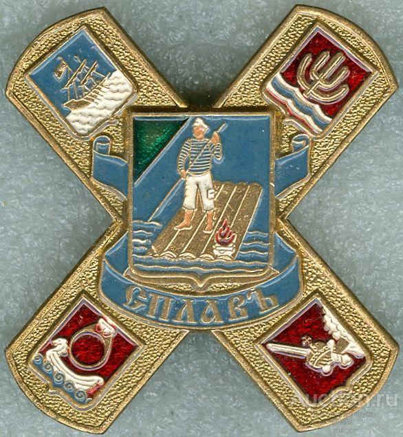 СПЛАВЪ. КОСТРОМА. ШАРЬЯ. ВОЛОГДА. КРАСНОЕ-НА-ВОЛГЕ (конт9)