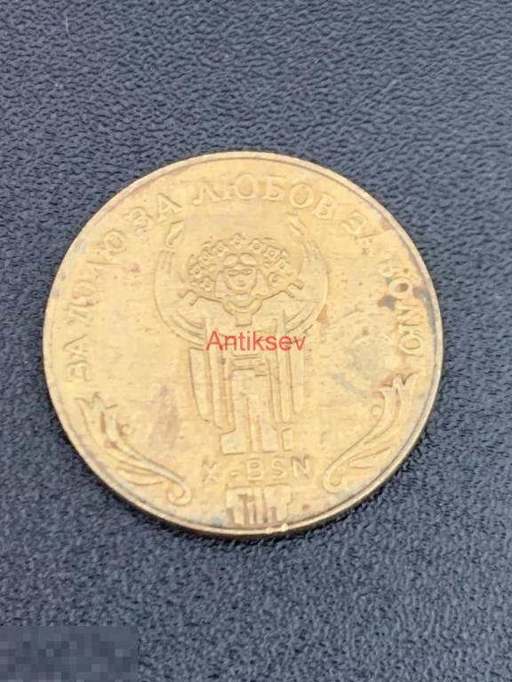 Жетон от водки 1 Гетьман Монумент Независимости Украины 2000 редкий 