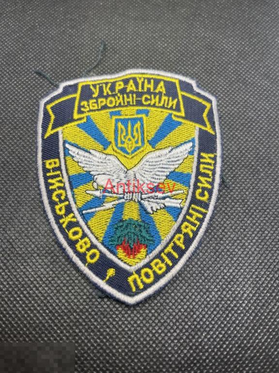 Шеврон ВС Украина до 2014 