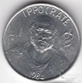 Сан Марино 1 лира 1984 года. Гиппократ. UNC наборная