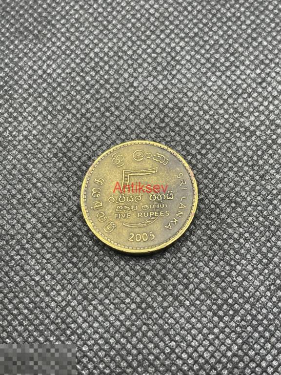 5 рупий Шри-Ланка 2005 