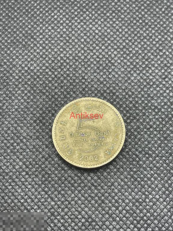 5 рупий Шри-Ланка 2002 