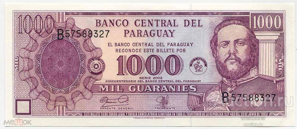 Парагвай 1000 гуарани 2002 г. памятные KM 221 UNC