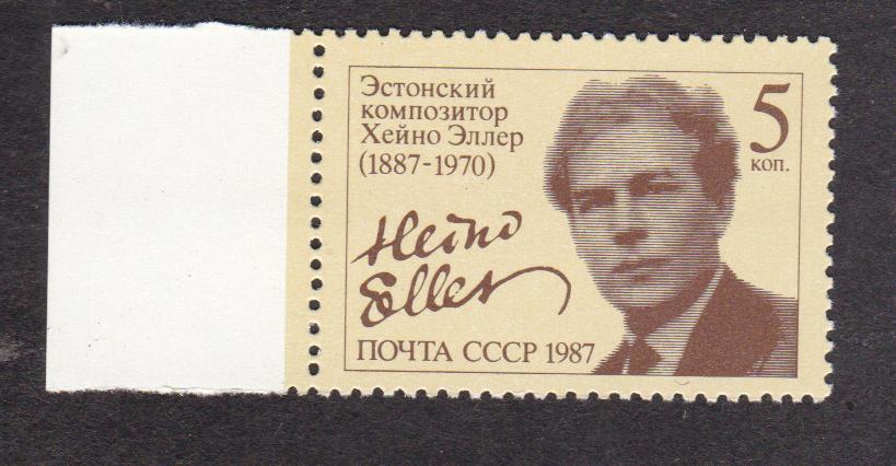 СССР 1987 100 лет рождения Эллера (6212)