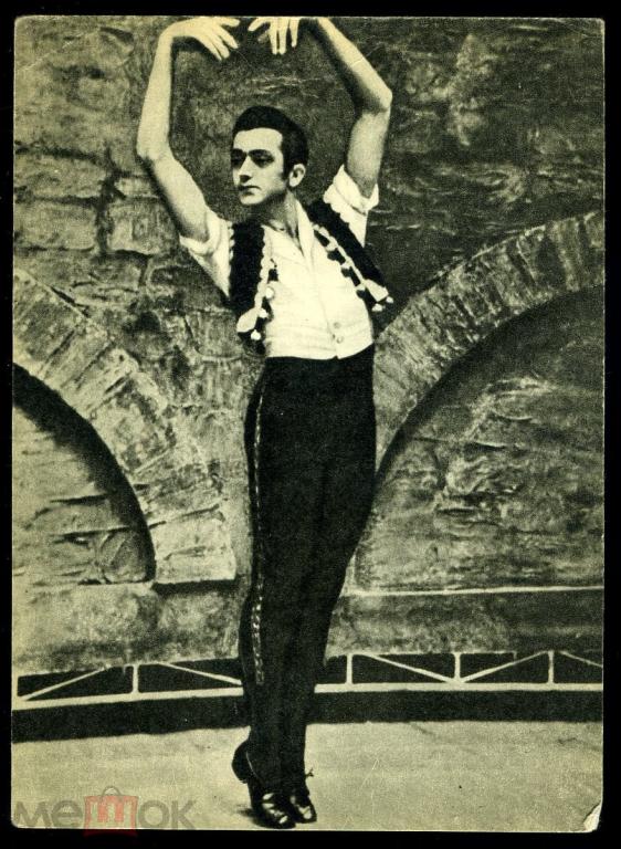 Артисты -  Балет Дон-Кихот-В.Тихонов в роли Базиля - 1970 год  (АЛ-10)