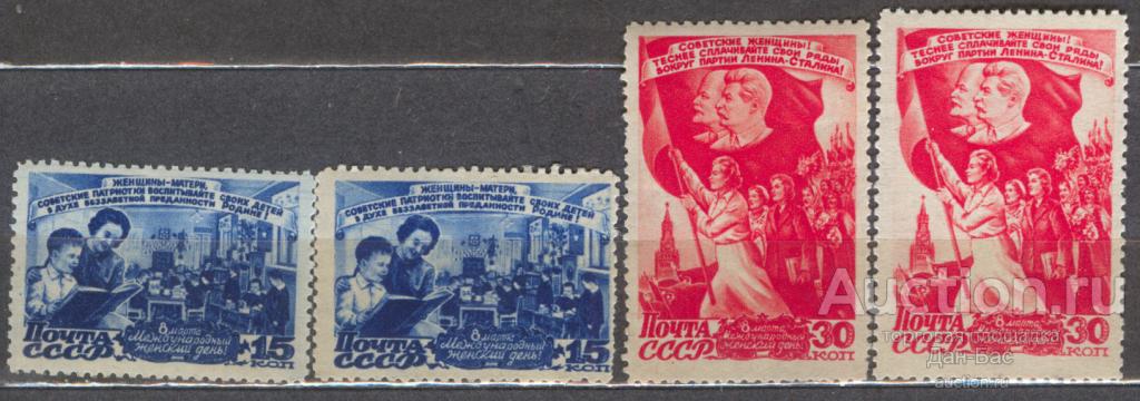 СССР 1947 СК 1047-48  **  8 марта Ленин Сталин оттенки бумага клей