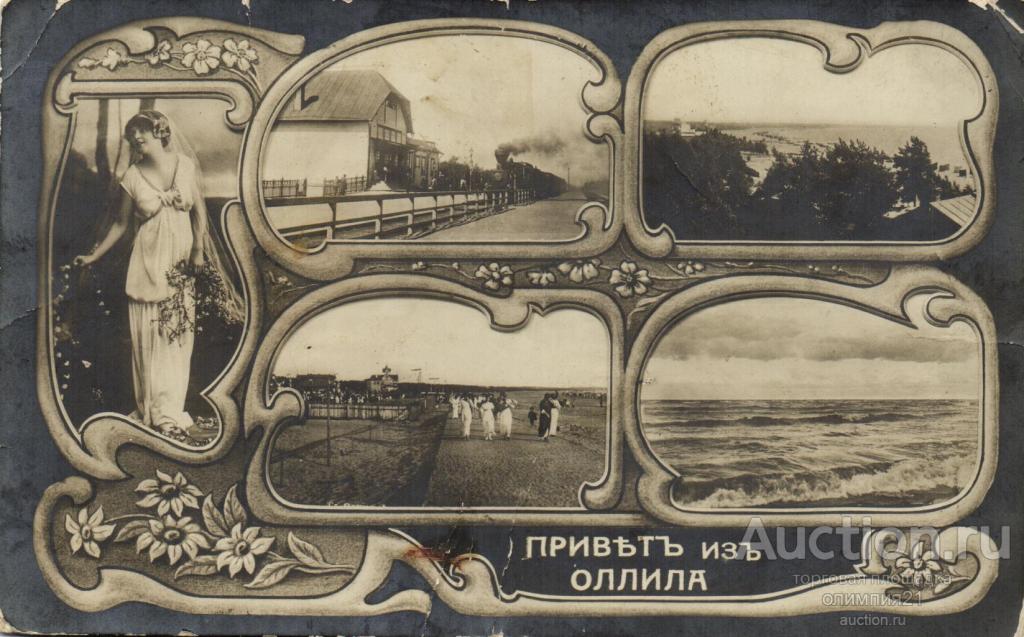 Привет из Польши - 40 фото
