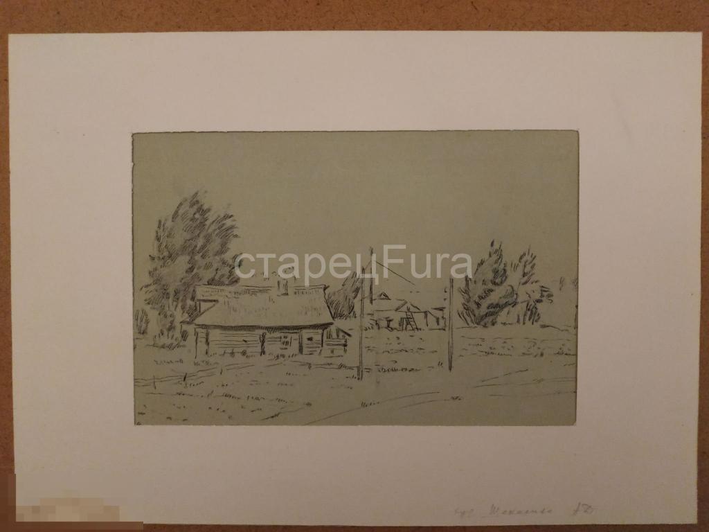 В Хосте. Бумага, тушь. Художник Щекалина А. Д. подписана 1946 год. 