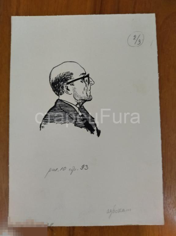 МЕШКОВ Е. А.  АДВОКАТ. БУМАГА. ТУШЬ. РАЗМЕРЫ: 21 х 15 СМ. 