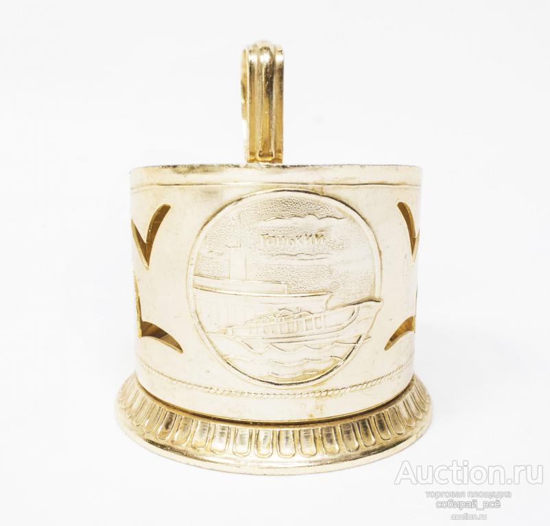 Подстаканник Горький, алюминий, клеймо (4)