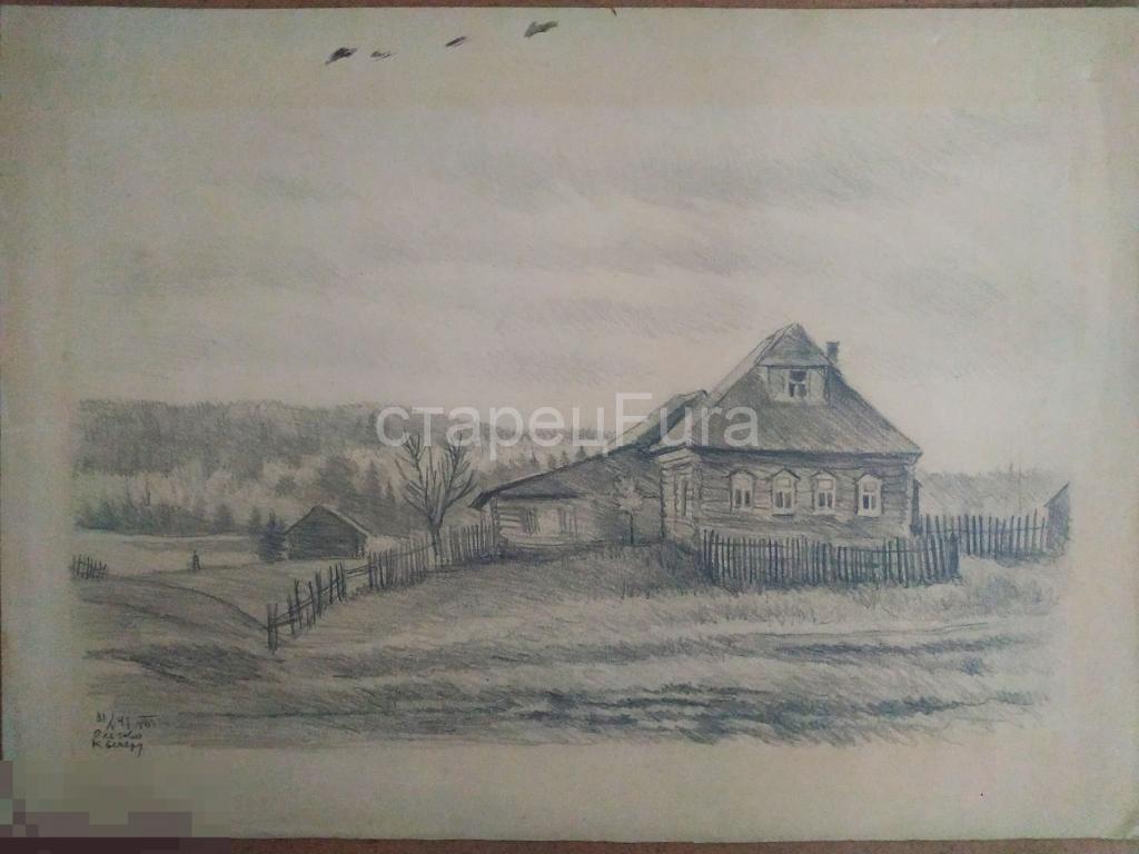 Карандаш. Ольгово в вечеру. Художник Тараканов Л. И. подписан 1941 г. 