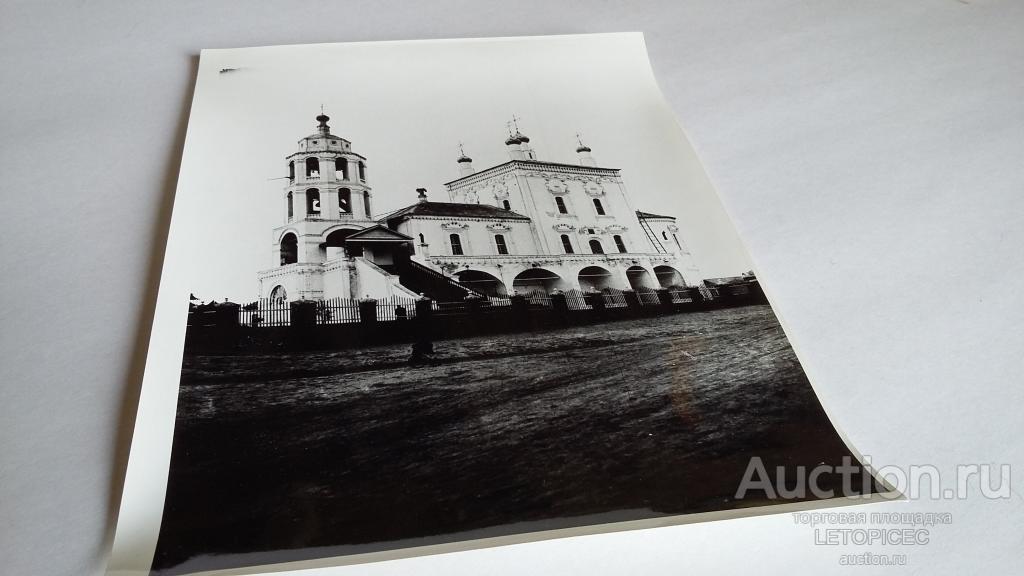 ФОТОРЕПРОДУКЦИЯ - Красный Яр. Церковь Владимирской иконы Божией Матери в Астраханской Губернии 1894г