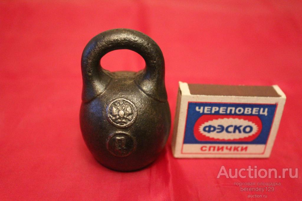 Гиря , гирька старинная , весовая  1 фунт .  1910 год .  Сохран !