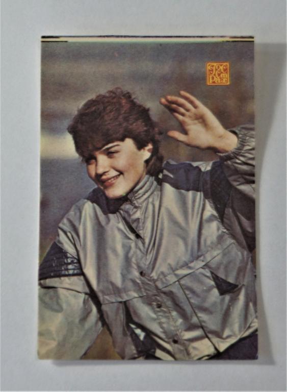 Календарь. Страхование. 1986 г. ( к-31)