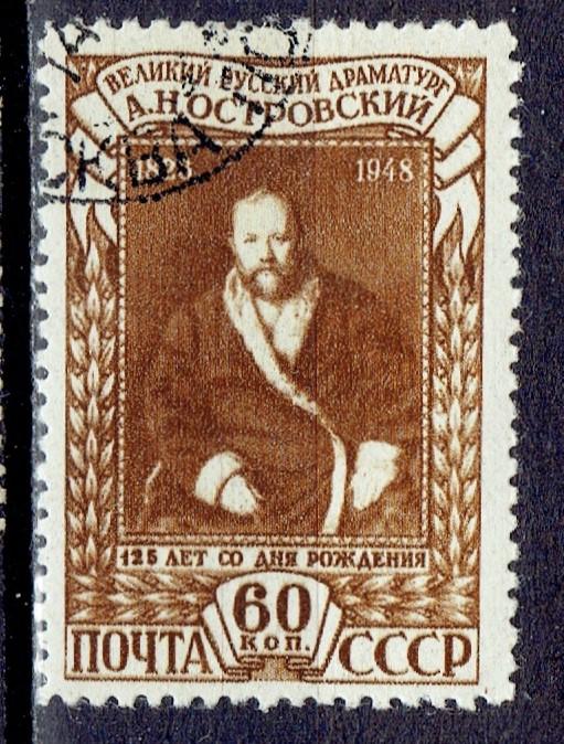 1948 Марки СССР Сол 1259 гаш