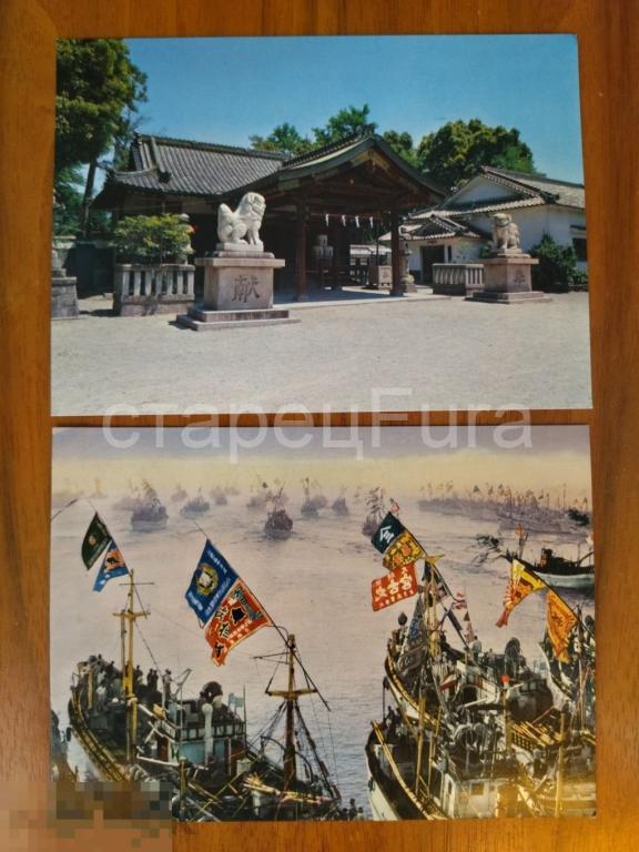 ЯПОНИЯ. ДВЕ ОТКРЫТКИ. ГЕЙША. КУЛЬТУРА. БЫТ. ИСКУССТВО. ЖИВОПИСЬ. ПРИРОДА. ЦЕНА ЗА ВСЕ! 