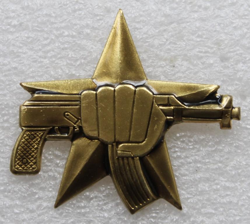 Спецназ МВД России Автомат Звезда