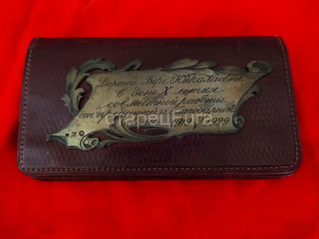 УНИКАЛЬНАЯ ВЕЩЬ! КОЖАНЫЙ КОШЕЛЕК  ПРИНАДЛЕЖАЛ ВЫДАЮЩЕЙСЯ ОПЕРНОЙ ПЕВИЦЕ ПЕТРОВОЙ-ЗВАНЦЕВОЙ.СЕРЕБРО. 