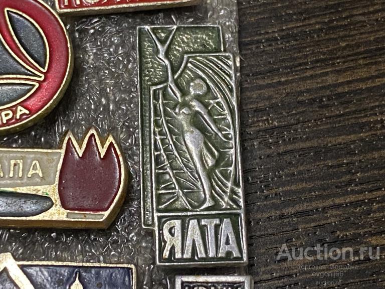 Знак. Значок, город Ялта КРЫМ. КУРОРТ. ДЕВУШКА РЕДКИЙ