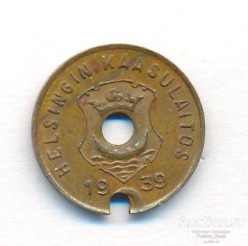 Жетон газовый. Хельсинки Финляндия 1939 год (87436)