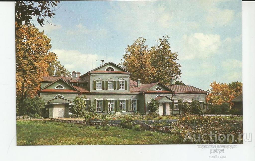 21936. Абрамцево. Главный дом.