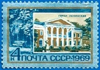 1969 СССР 3744 (Z 3667) Горки Ленинские (1/10) Чистая (ЧСН)