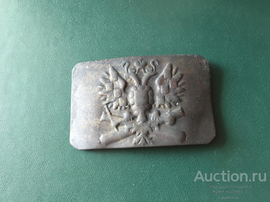 ПРЯГА "ОРЕЛ НА ПУШКАХ". ОРИГИНАЛ.