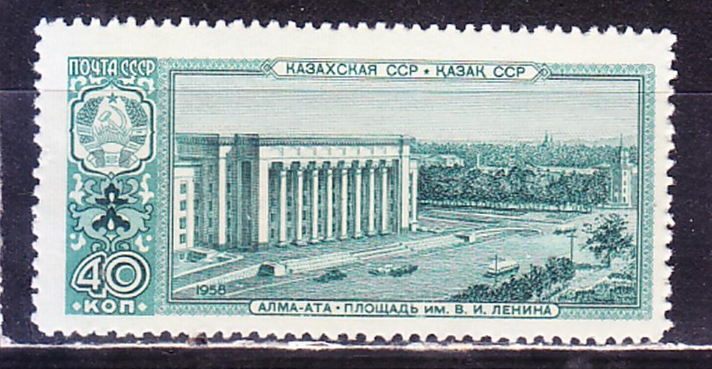 И союзных республик 1958 г