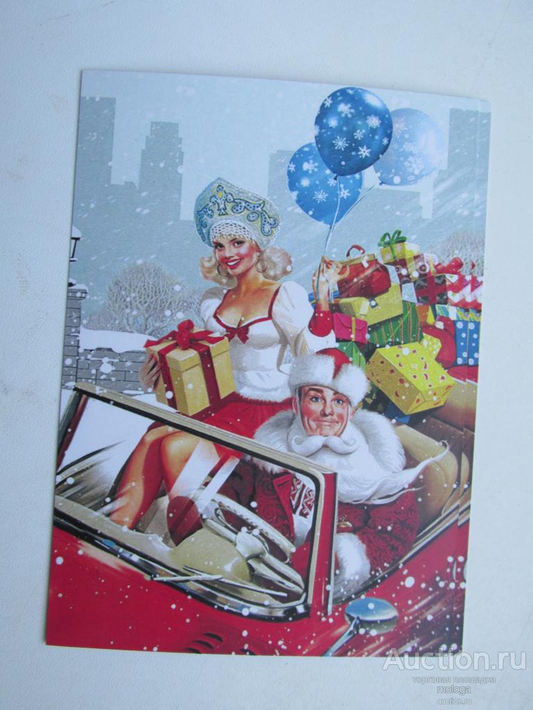 открытка на  Новый Год  Снегурочка и Дед Мороз  С-4