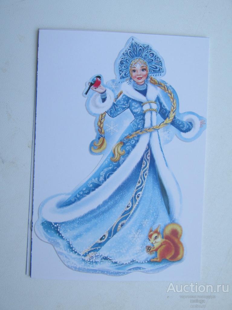 открытка на  Новый Год  Снегурочка   С-4