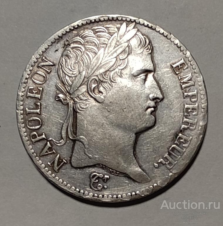 5 франков 1811 Франция. Наполеон Бонапарт. Оригинал. Серебро. Редкая.. ОТЛИЧНАЯ СОХРАННОСТЬ!
