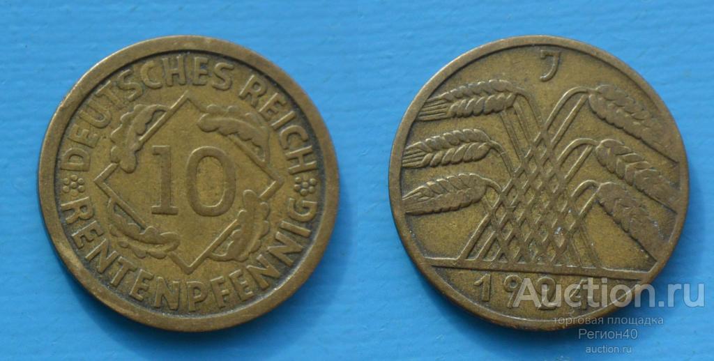 Веймар 10 пфеннигов 1924г J