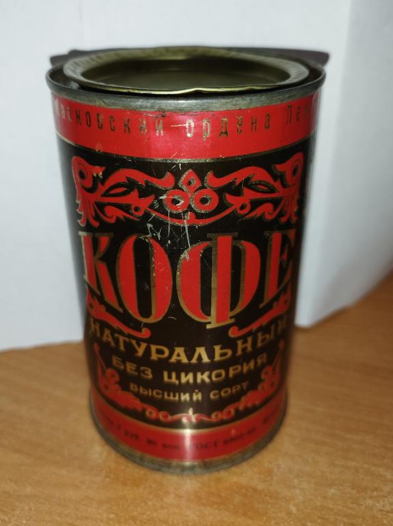 Жестяная банка Кофе натуральный без цикория 1978