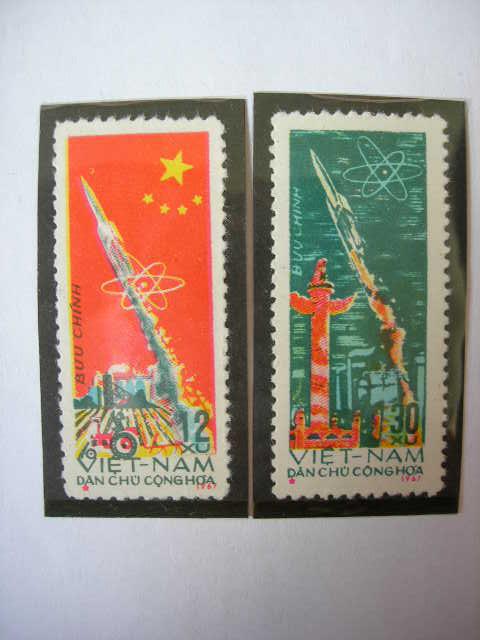 Вьетнам 1967 космос   MNH/MNG