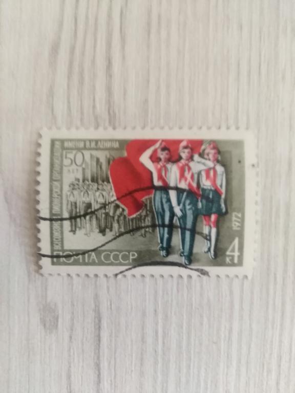 Марки