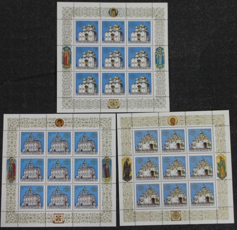 Россия 1992г. Московский Кремль Малый лист MNH ** Храмы Архитектура Религия.