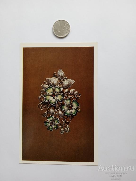 Открытка. Брошь.1975.Серебро. 1982 Гос.Исторический музей