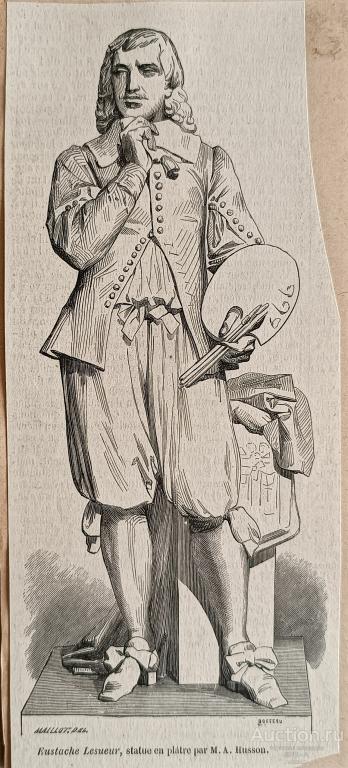 "Eustache Le Sueur" цинкография Aristide Husson / Maillot 1849 год
