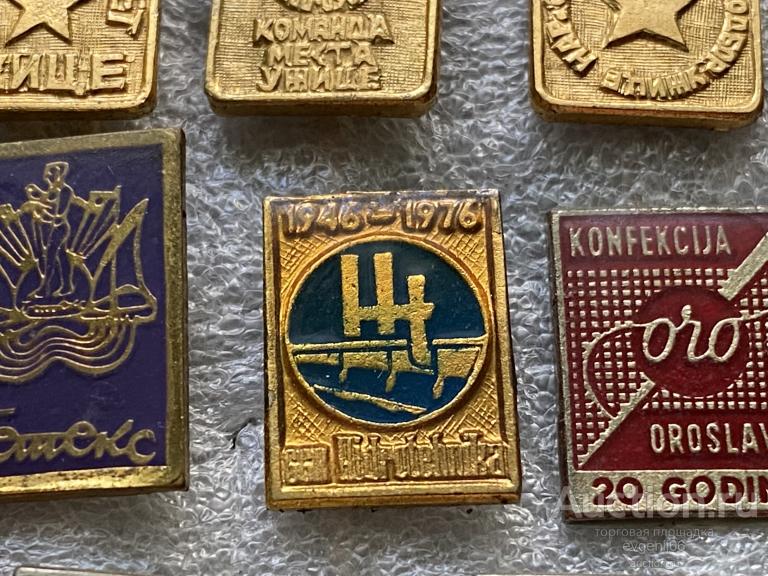 Знак, ИНОСТРАННЫЙ Значок  30 лет 1946-1976 ТЯЖЕЛЫЙ. РЕДЧАЙШИЙ RRR