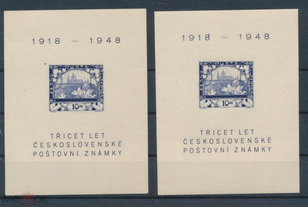 ЧЕХОСЛОВАКИЯ 1948. Почтовая марка Чехословакии, 30-летие. **.