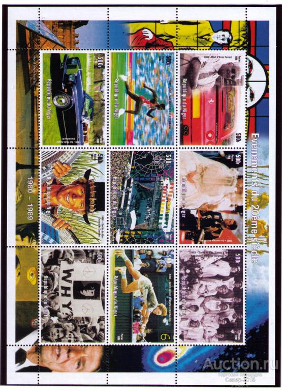 Нигер 1998 Спорт Автомобиль Комета Знаменитости  MNH**