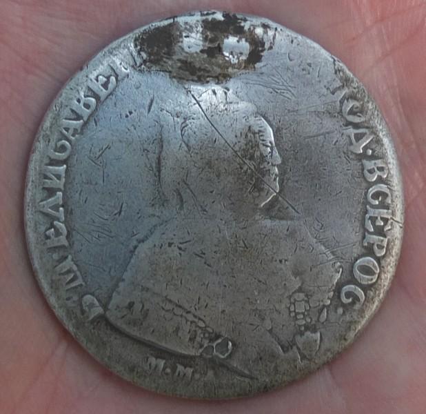 серебряный рубль Елизавета, 1762 год