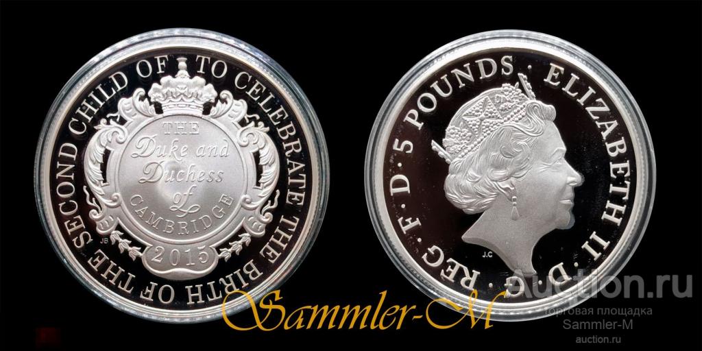 Великобритания 5 фунтов 2015 г. PROOF Серебро. Рождение. Коробка+футляр+сертификат+буклет