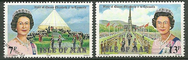 Остров Мэн 1979 M# 150-151 MNH ** Королева Елизавета II