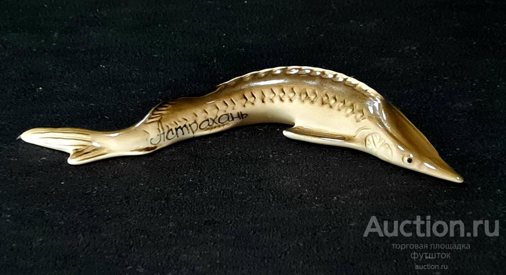 ОСЕТР Рыба Астрахань Фарфор СССР Отличное состояние (3.9.1)