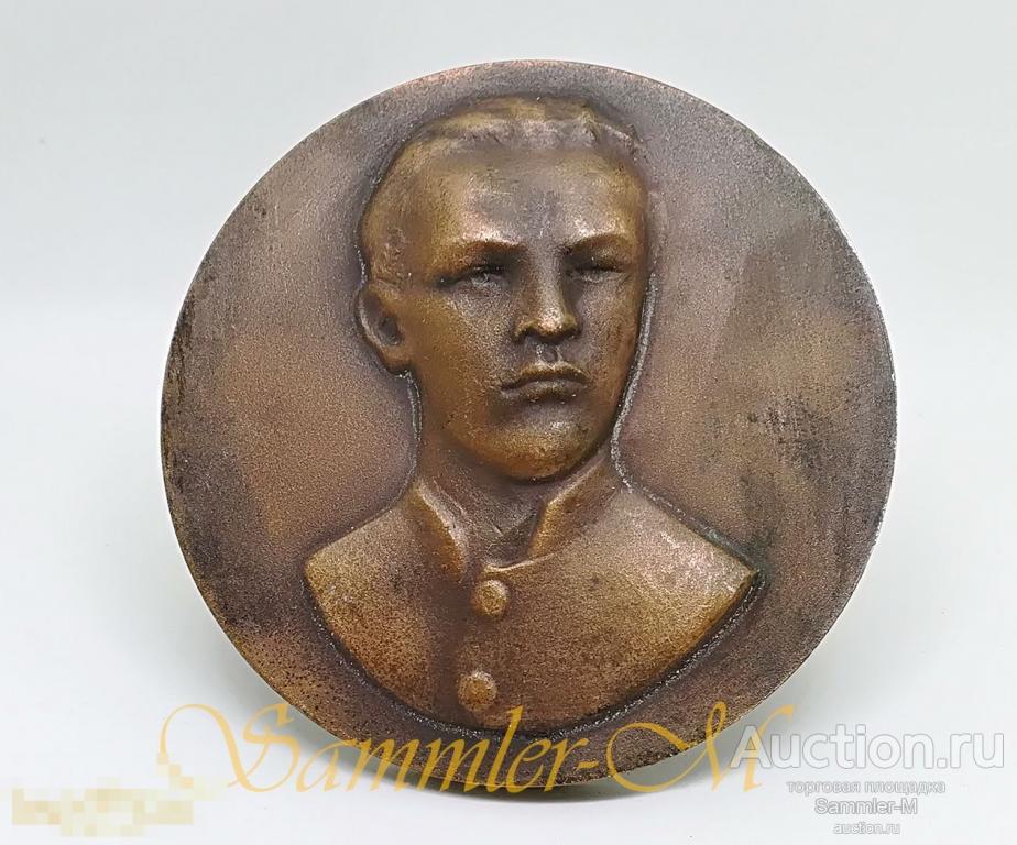 Медаль 100-летие Ленина.  ~82 мм, ~96 гр  Алюминий