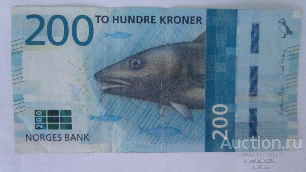 норвегия 200 крон 2016