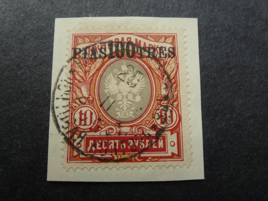 1913 - 1914 100 piastres надпечатка РЕДКОСТЬ Сол. 75 ГАШ