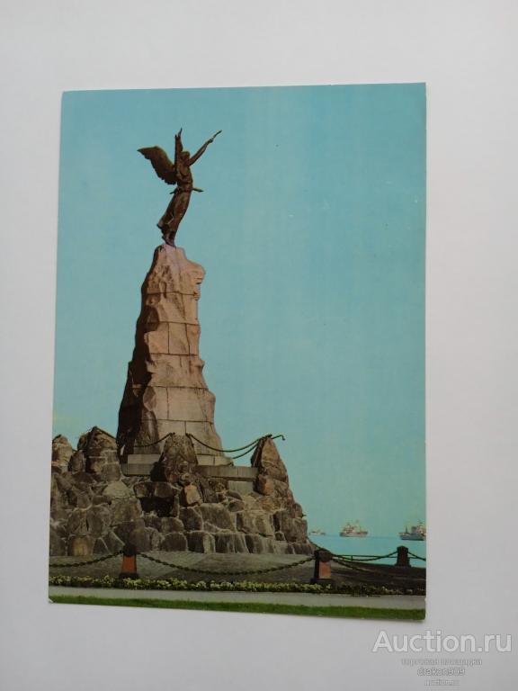 Открытка. Таллин. Памятник экипажу броненосца Русалка.Фото А.Рязанцева.1981