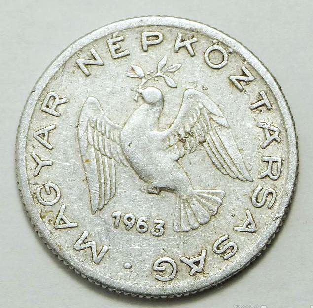 Венгрия 10 филлеров 1963 года  (1130)